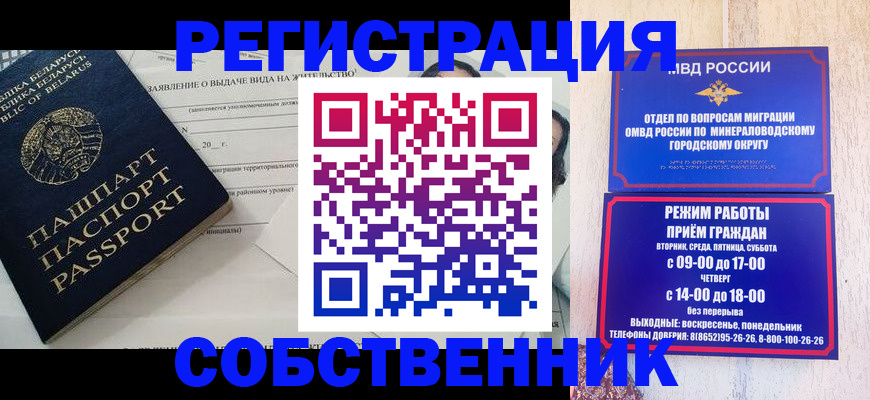 форма 3 в Шимановске